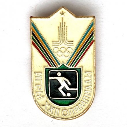 Значок. Виды спорта. Игры XXll Олимпиады. Футбол