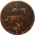 Денга 1760 год Елизавета Петровна (1741 - 1762) - VF-
