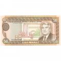 Туркменистан 50 манат 1993 год - Сапармурат Ниязов. Мечеть в Анау UNC