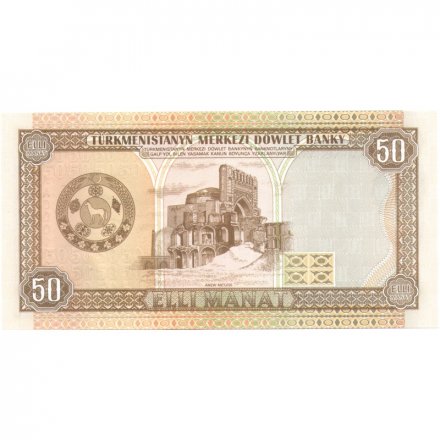 Туркменистан 50 манат 1993 год - Сапармурат Ниязов. Мечеть в Анау UNC