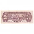 Китай 10 юаней 1949 год - Сунь Ятсен UNC