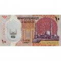 Египет 10 фунтов 2023 год - VF-
