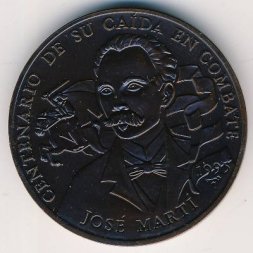 Куба 1 песо 1995 год