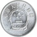 Китай 2 феня 1990 год