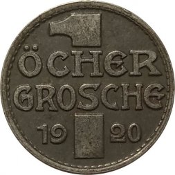 Германия (Аахен) 1 грош 1920 год (нотгельд)