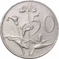 ЮАР 50 центов 1973 год