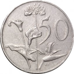 ЮАР 50 центов 1973 год
