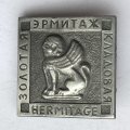 Значок. Эрмитаж. Золотая кладовая. Hermitage. Сфинкс
