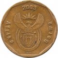 ЮАР 50 центов 2003 год - Стрелитция