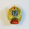 Знак Казанское СВУ. Суворовское военное училище.