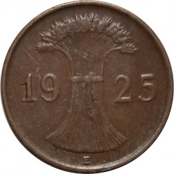 Веймарская республика 1 рейхспфенниг 1925 год (E)