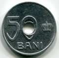 Румыния 50 бани 1921 год