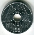 Румыния 50 бани 1921 год