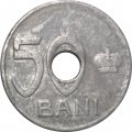 Румыния 50 бани 1921 год