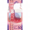 Аруба 50 флоринов 2019 год - Краб UNC