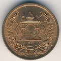 Афганистан 5 пул 1937 год