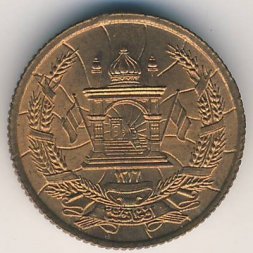 Афганистан 5 пул 1937 год