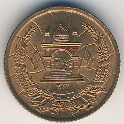 Афганистан 5 пул 1937 год