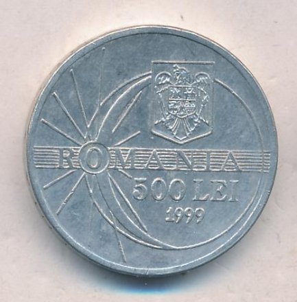 Румыния 500 леев 1999 год - Солнечное затмение