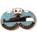 Знак Подводная лодка &quot;Челябинский комсомолец&quot;