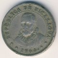 Никарагуа 10 сентаво 1964 год