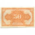 Временное Сибирское правительство (Колчак) 50 копеек - 1919 год - VF