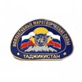 Знак Коллективные миротворческие силы. Таджикистан