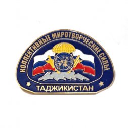 Знак Коллективные миротворческие силы. Таджикистан
