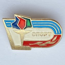 Значок. Спорт. Хоккей. Факел