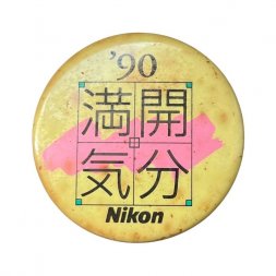 Значок Япония. Nikon 1990
