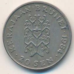 Бруней 20 сен 1984 год