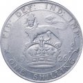 Великобритания 1 шиллинг 1926 год