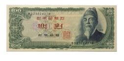 Южная Корея 100 вон 1965 год - UNC