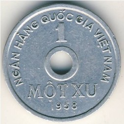 Монета Вьетнам 1 ксу 1958 год