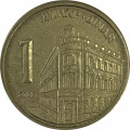Сербия 1 динар 2006 год