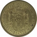 Сербия 1 динар 2006 год