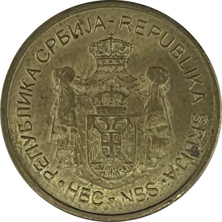Сербия 1 динар 2006 год