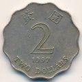 Гонконг 2 доллара 1997 год - Бегония