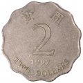 Гонконг 2 доллара 1997 год - Бегония