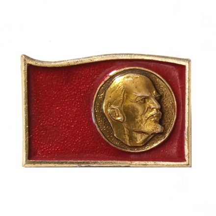 Значок В.И. Ленин смотрит вправо. Флаг (клеймо ЭТПК)