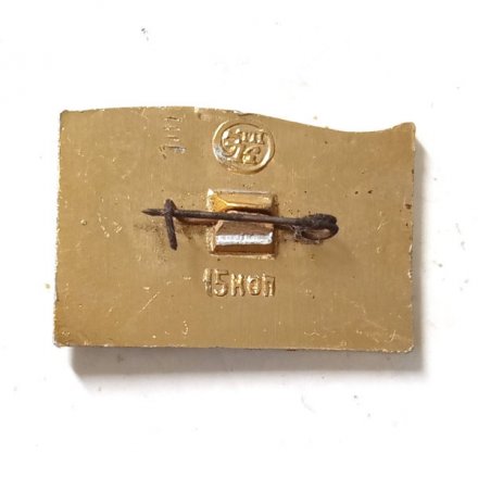 Значок В.И. Ленин смотрит вправо. Флаг (клеймо ЭТПК)