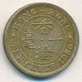 Гонконг 10 центов 1956 год (H)