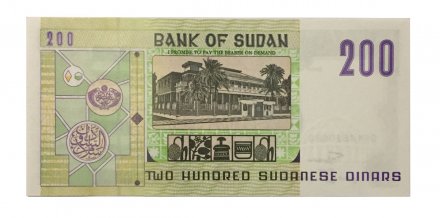 Судан 200 динаров 1998 год - UNC