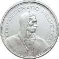 Швейцария 5 франков 1967 год