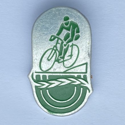 Значок. Спорт. Виды спорта. Велоспорт