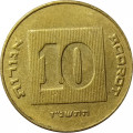 Израиль 10 агорот 1997 год - Менора
