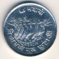 Непал 5 пайс 1974 год - ФАО