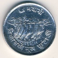 Монета Непал 5 пайс 1974 год - ФАО