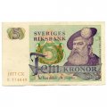 Швеция 5 крон 1977 год - Король Густав I. Стилизованные глухарь и ель - XF-