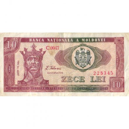 Молдавия 10 лей 1992 год - Цыганские замки в Сороках - F
